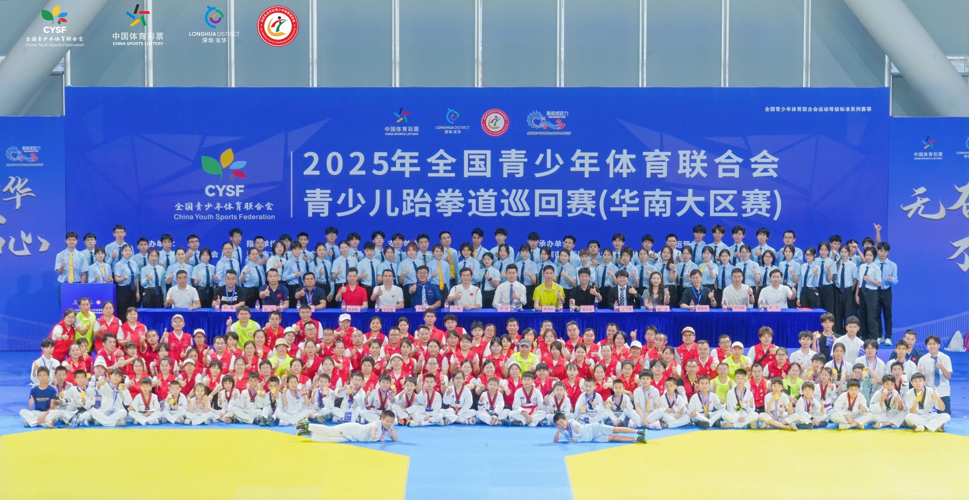 包含跆拳道大师赛上演强强对话，粤西貔貅队读秒扳平川蜀灰熊队，团队配合流畅；韧性比赛的样板的词条