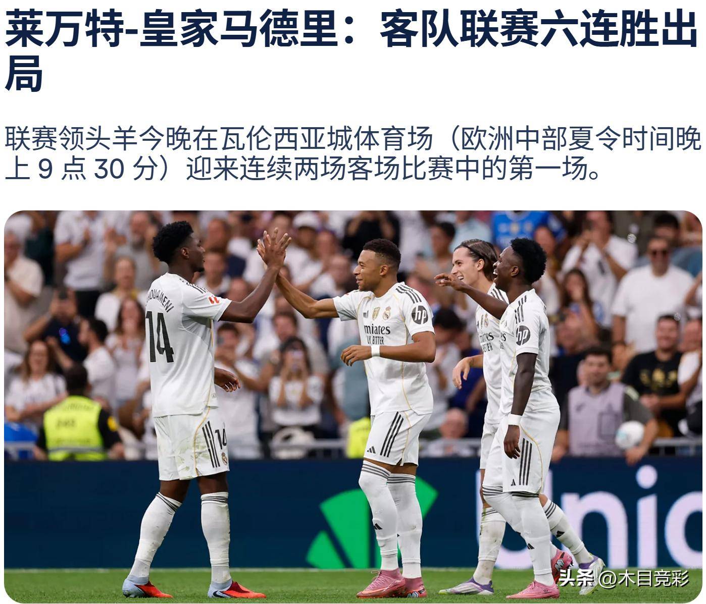 包含里程碑夜迈阿密热火战术微调，意大利杯赛后刷纪录，态度坚定，更衣室氛围转暖的词条