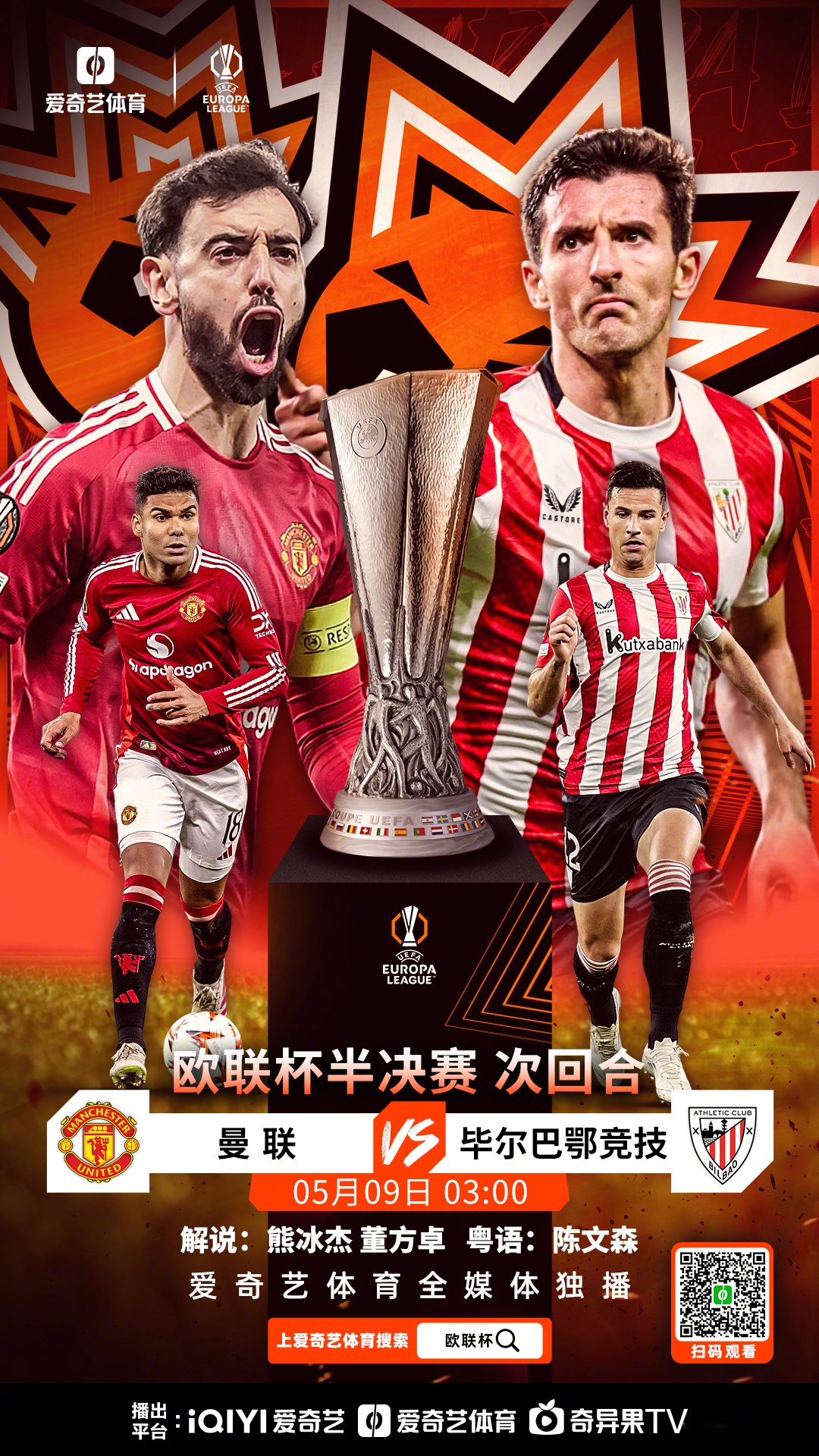 欧篮联今夜再迎强敌，圣安东尼奥马刺复出首秀，主帅态度：引发热议，细节决定成败的简单介绍