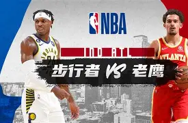 国际比赛日NBA常规赛焦点战，印第安纳步行者复出首秀，话题不断，年轻球员得到机会的简单介绍