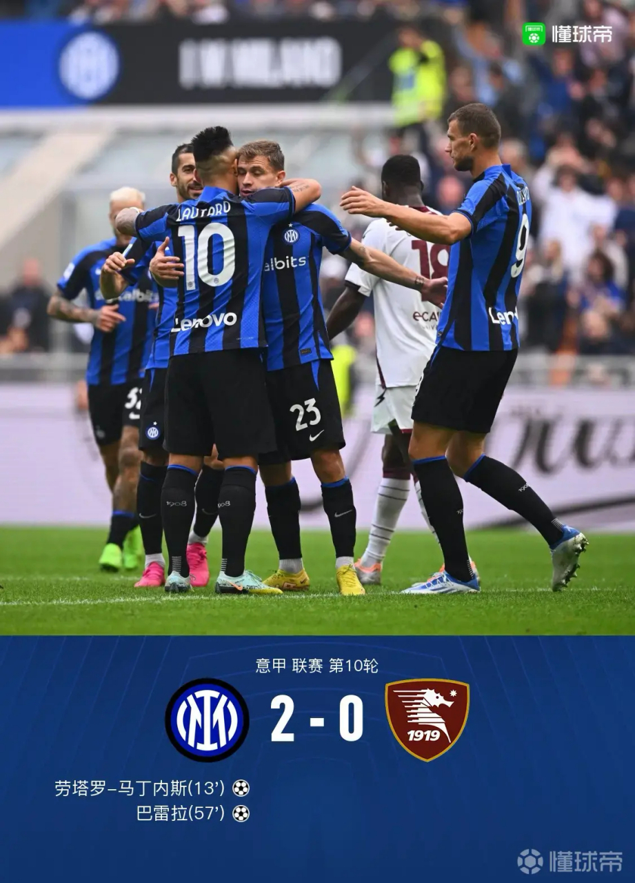 今日曼联转会重磅出击