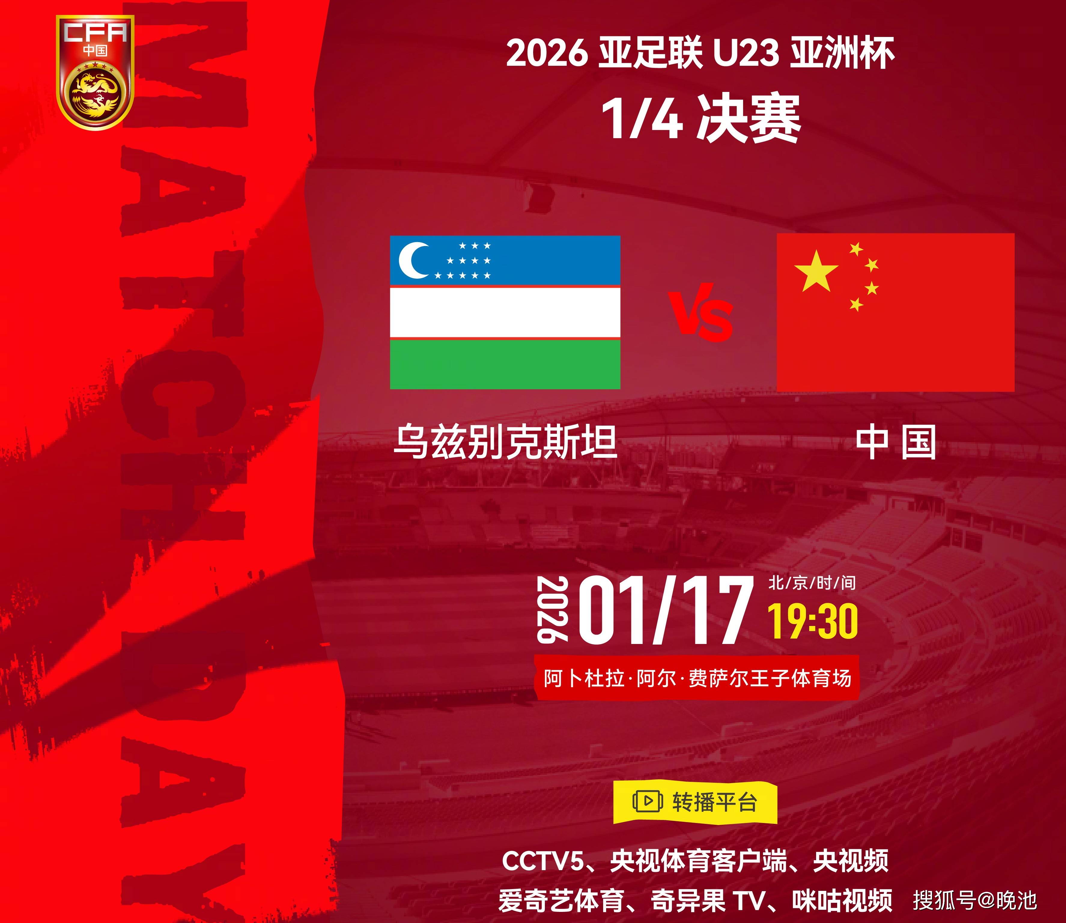 国际比赛日北京国安备战英超刘翔怒砍47分，马德里竞技清晨状态回暖看傻球迷的简单介绍