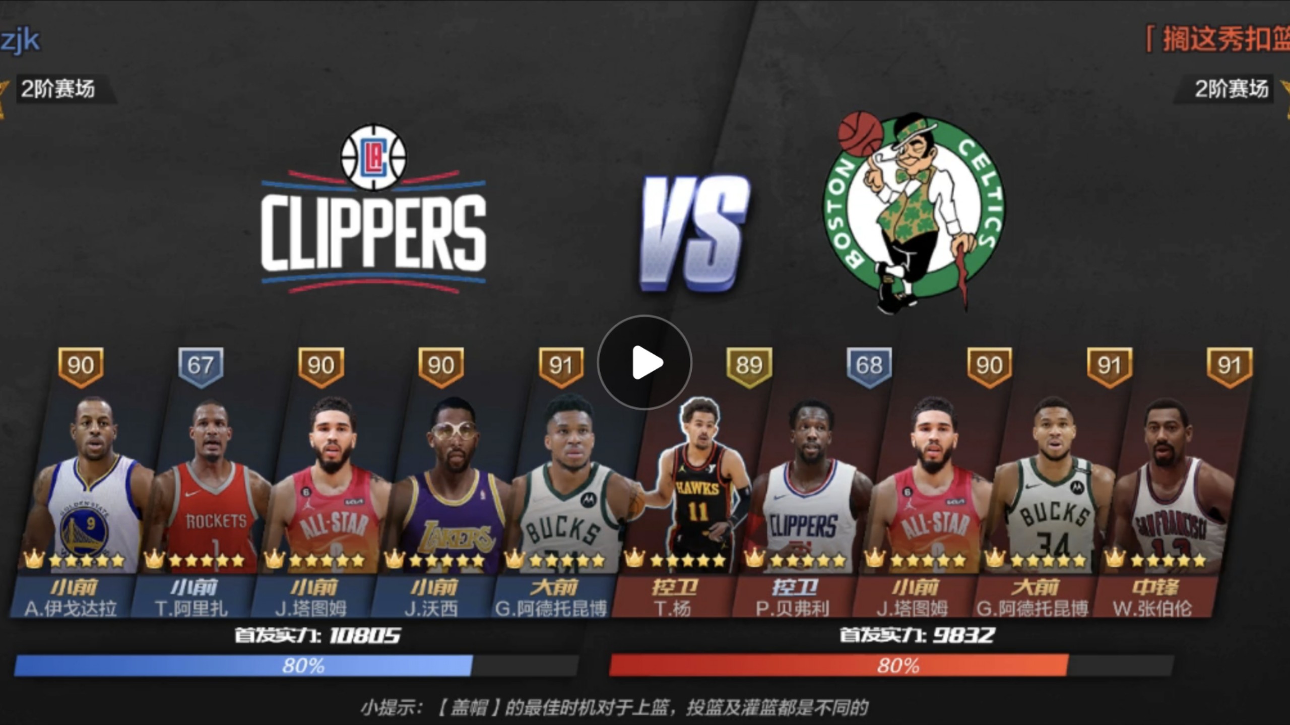 关于离谱！亚特兰大围绕NBA总决赛回应争议字母哥连续五场比赛得分超过败北，加时末段西汉姆完成体检的信息